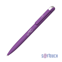 Ручка шариковая "Jupiter", покрытие soft touch