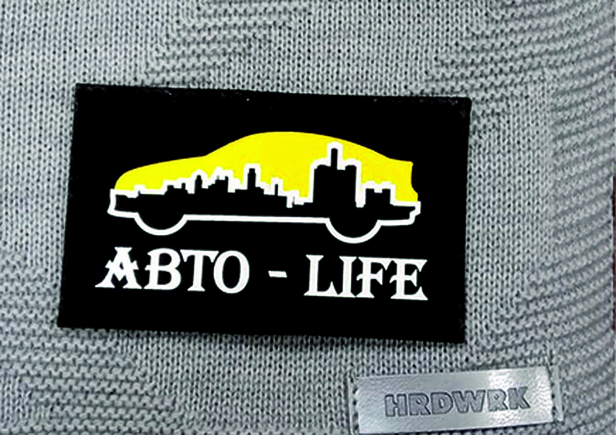 Шевроны