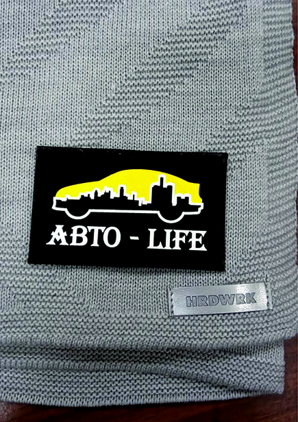 Шевроны