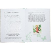 Фото товара Книга «Лагом. Шведские секреты счастливой жизни»
