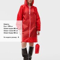 Фото товара Дождевик Rainman Zip красный, размер S