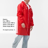 Фото товара Дождевик Rainman Zip красный, размер S