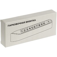 Фото товара Парковочная визитка Litera, белая