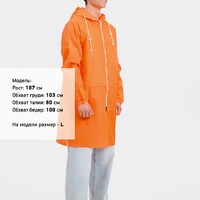 Фото товара Дождевик Rainman Zip Pro оранжевый неон, размер S