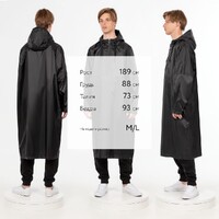 Фото товара Дождевик-анорак R1, черный, размер XS/S