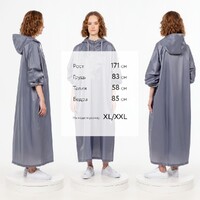 Фото товара Дождевик-анорак R1, синий, размер XS/S