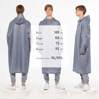 Фото товара Дождевик-анорак R1, синий, размер XS/S