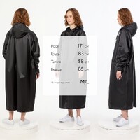 Фото товара Дождевик R2, черный, размер XS/S