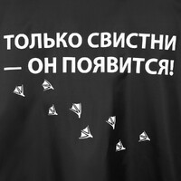 Фото товара Дождевик «Только свистни», черный, размер S