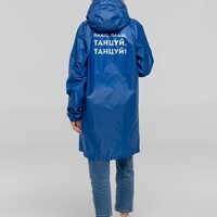 Фото товара Дождевик «Плащ, плащ», ярко-синий, размер S