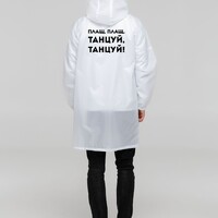 Фото товара Дождевик «Плащ, плащ», белый, размер S