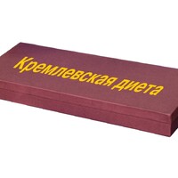 Фото товара Набор "Кремлевская диета"