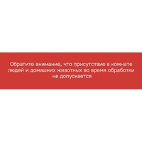 Фото товара Портативная лампа бактерицидная ультрафиолетовая Rombica Sterilizer B1, белый/черный