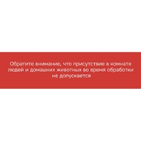 Фото товара Портативная лампа бактерицидная ультрафиолетовая Rombica Sterilizer A2, белый/коричневый