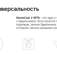 Фото товара Метеостанция Rombica StoneCast 2 WTS