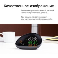 Фото товара Метеостанция Rombica StoneCast 2 WTS