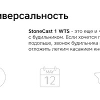 Фото товара Метеостанция Rombica StoneCast 1 WTS, черный