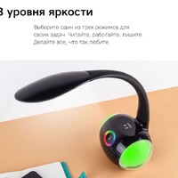 Фото товара Настольная лампа Rombica LED Spectra