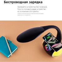 Фото товара Настольная лампа Rombica LED Spectra