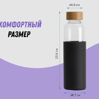 Фото товара Бутылка для воды стеклянная "Refine", в чехле, 550 мл, черный