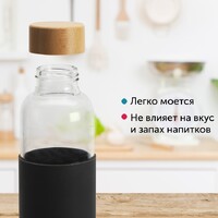 Фото товара Бутылка для воды стеклянная "Refine", в чехле, 550 мл, черный