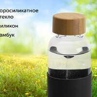 Фото товара Бутылка для воды стеклянная "Refine", в чехле, 550 мл, черный