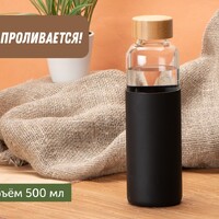 Фото товара Бутылка для воды стеклянная "Refine", в чехле, 550 мл, черный