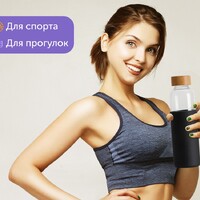 Фото товара Бутылка для воды стеклянная "Refine", в чехле, 550 мл, черный