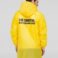 Фото товара Дождевик «Я не синоптик», желтый, размер S