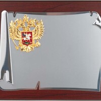 Фото товара Плакетка наградная с гербом России «Служу Отечеству»